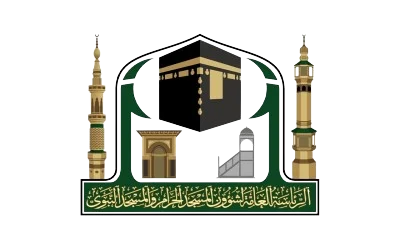 General Presidency for the Affairs of the Grand Mosque and the Prophet's Mosque Logo