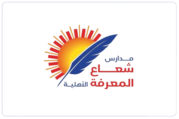 Shoaa Al-Harefa Private Schools Logo